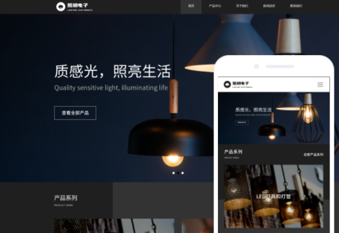 小程序开发公司部门设置
